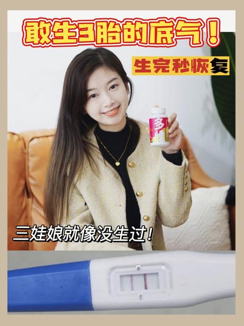 代生完多久-代生完多久,孕期恢复速度有关