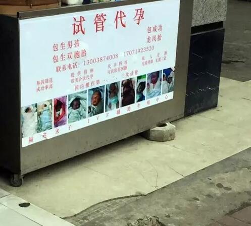 代生代怀公司哪家靠谱【代生代怀公司哪家靠谱？选择靠谱公司，安心代孕】