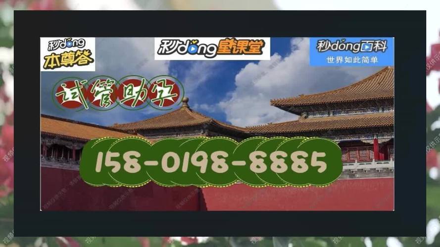 代生代怀公司(代生代怀公司：传承与创新)