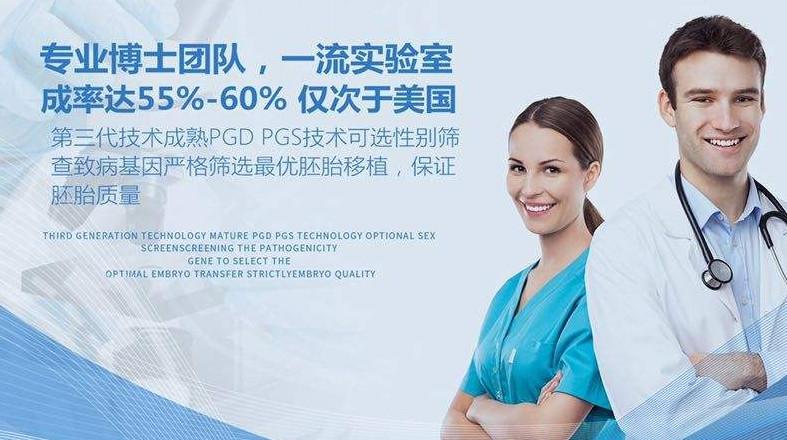 大型试管代怀机构_大型试管代怀机构:助您实现梦想