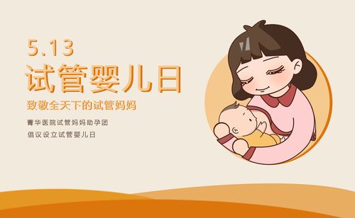 诚寻试管代怀妈妈【诚意寻找试管代怀妈妈】