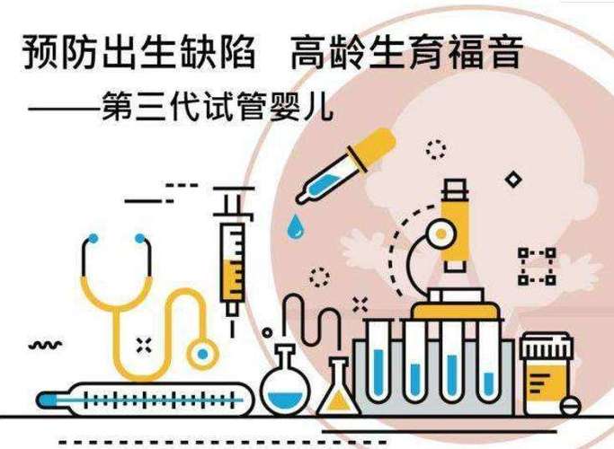 大学生有没有试管代怀的_大学生试管代怀争议调查