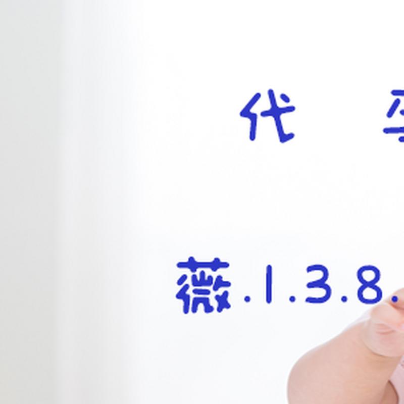 包成功试管代怀(成功试管代怀：包生育服务全攻略)