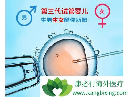 第三代试管婴儿【第三代试管婴儿:科技与生命的奇迹】