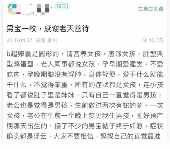 代生男孩违法吗(代生男孩违法吗?如何看待代生男孩的法律和伦理问题?)