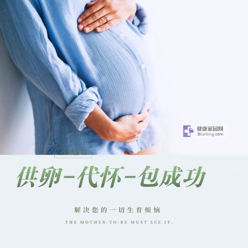 第三方供卵试管(第三方供卵试管：新生命的希望)