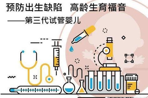 代生出的孩子健康吗_代生出的孩子健康吗:关注新生命的健康问题