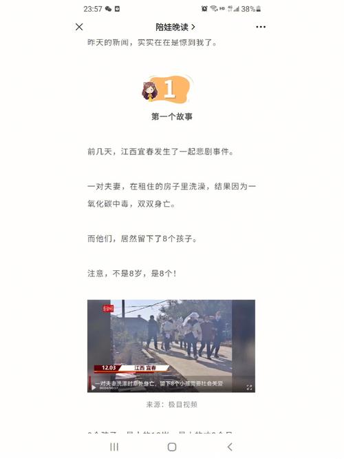 代生男孩补偿_代生男孩补偿：家庭幸福的新动力
