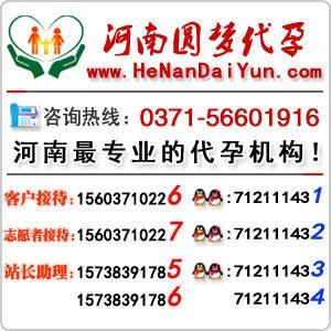 代生殖服务中心_代生殖服务中心:助您圆梦生育