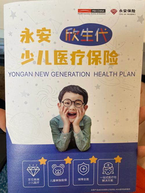 代生孩子哪家优惠【代生孩子,哪家优惠?】