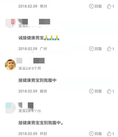 包生男孩成功率高不高(包生男孩成功率究竟有多高?)