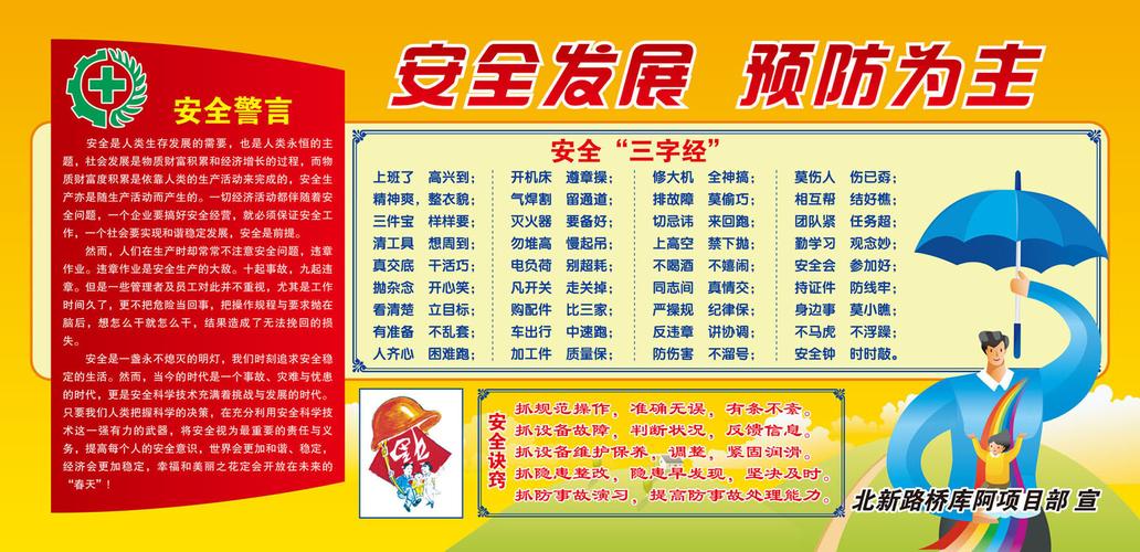 代生哪家安全_代生哪家安全:您的生命安全,我们的责任