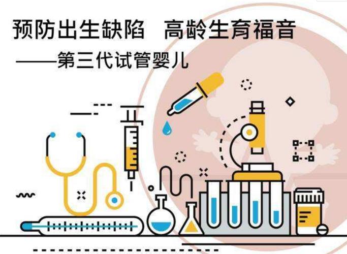 北京代妈公司有哪些（北京代妈公司服务流程解析）